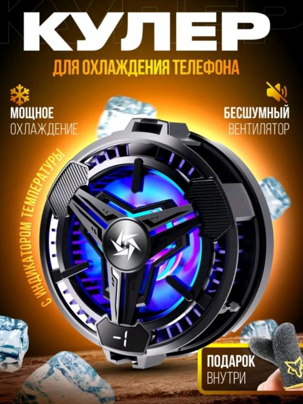 Telfon uchun RGB sotuvgich kulleri Telfon uchun RGB sotuvgich kulleri