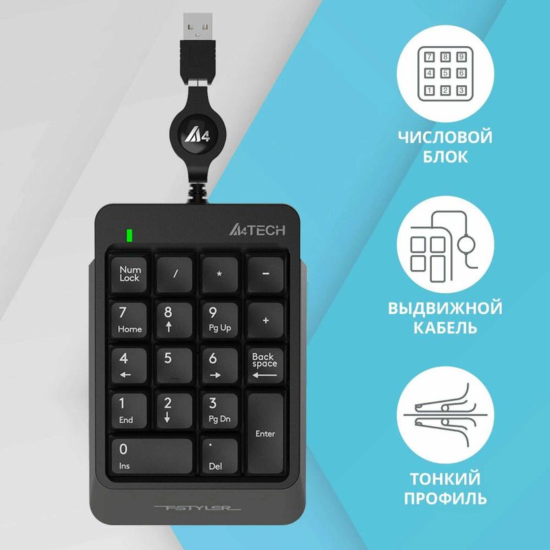 Клавиатура A4Tech NumPad FGK21C с гарантией - Официальный дилер!