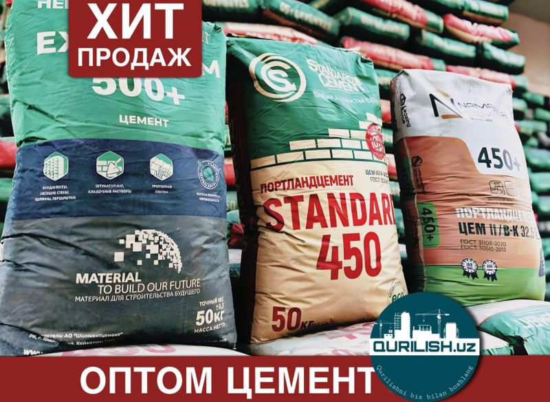 Standard marka 450 Qozoq sement - цемент Стандарт марка 450 Standard marka 450 Qozoq sement - цемент Стандарт марка 450