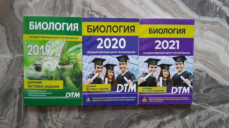 ДТМ книжки ДТМ книжки