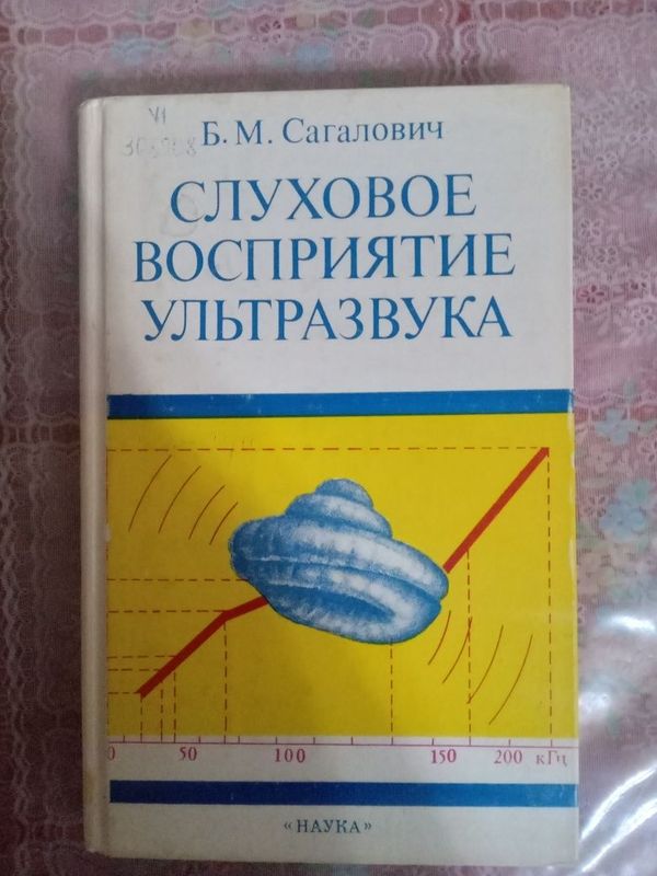 Медицинские книги