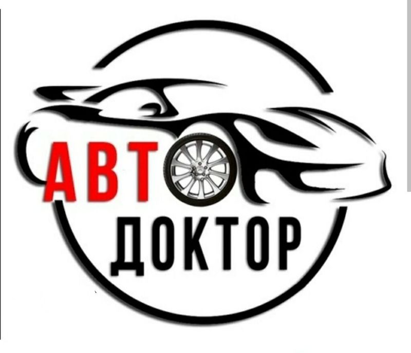 Avto elekteik . авто электрик 24 7 вскрытие