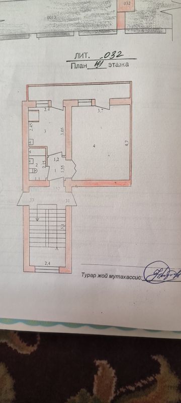 Ойдинда 1 хонали квартира сотилади