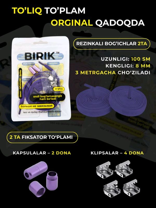 Oyoq kiyim bogichlari Oyoq kiyim bogichlari