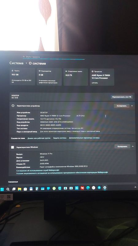 Продам компьютер под любые цели