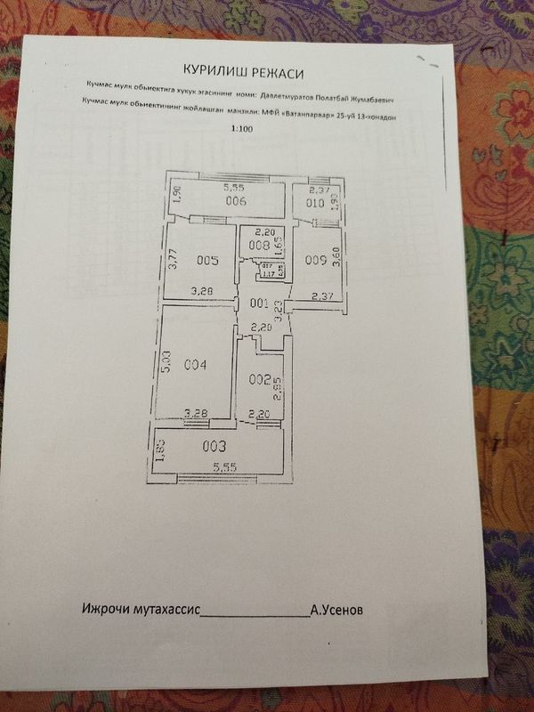 Квартира сатылады 3х комната Квартира сатылады 3х комната