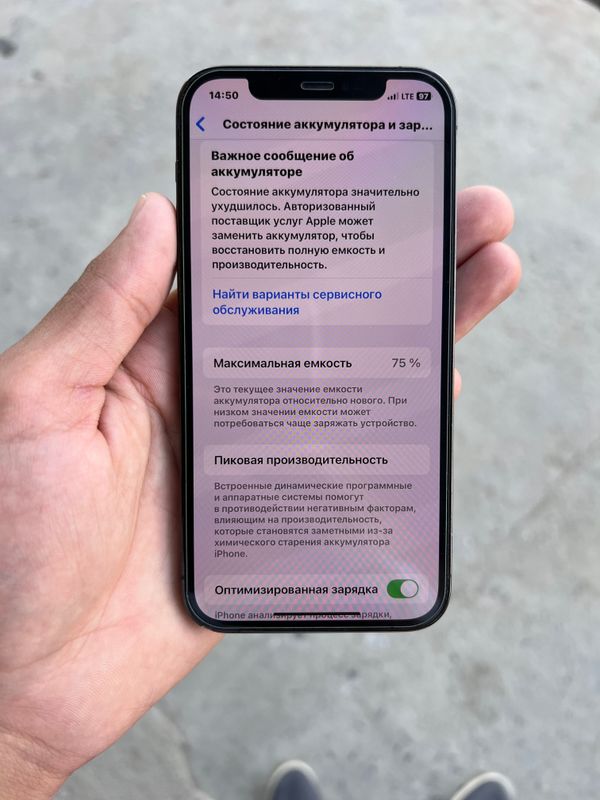 Iphone 12 pro srochna sotuvda Iphone 12 pro srochna sotuvda