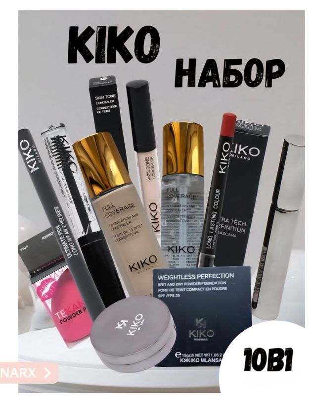 KIKO MILANO   Kosmetika to'plami , KIKO nabor, sovg'a to'plami, makiya