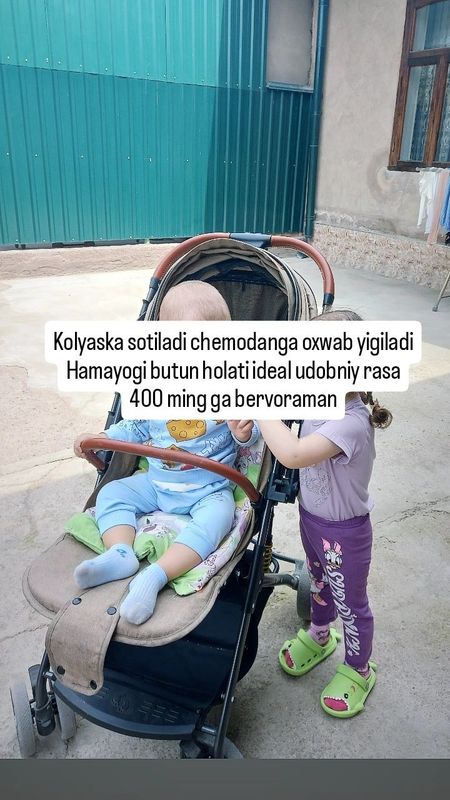 Коляска продаётся Коляска продаётся