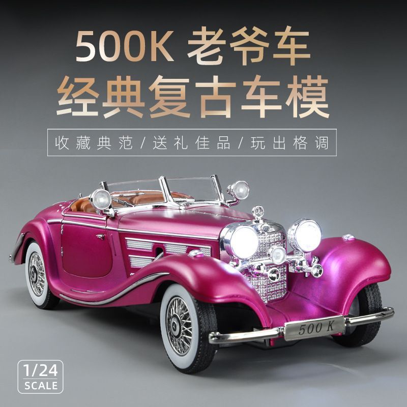 Коллекционная модель автомобиля Mercedes Benz 1:24 Коллекционная модель автомобиля Mercedes Benz 1:24