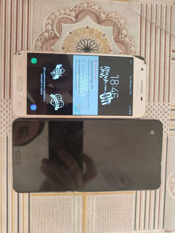 Samsung J5 Prime + HTC U Ultra Samsung J5 Prime + HTC U Ultra