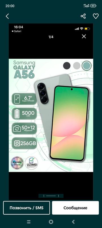 Срочно продаётся Samsung a56 Срочно продаётся Samsung a56