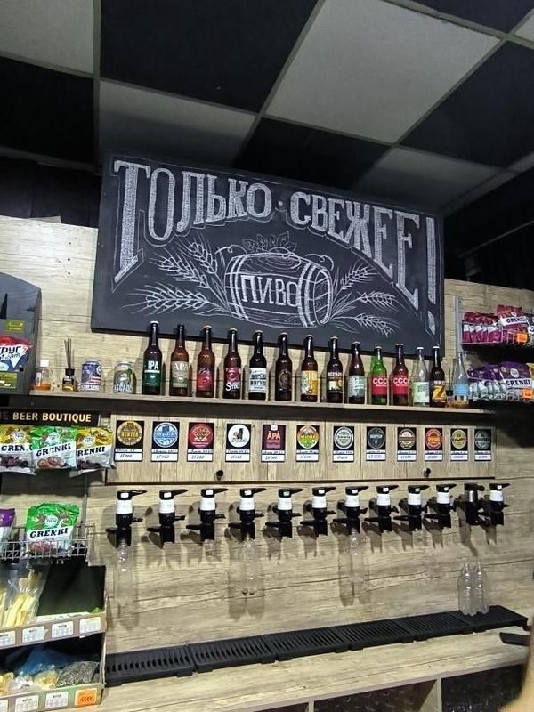 Tayyor biznes sotiladi. Pivnoy butik Tayyor biznes sotiladi. Pivnoy butik