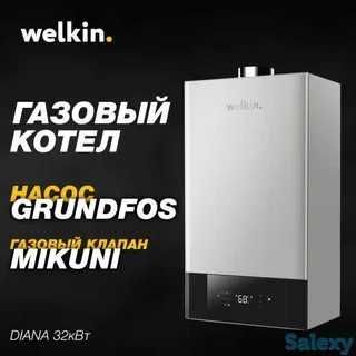 Газовый двухконтурный котел Diana-32kBt — Welkin