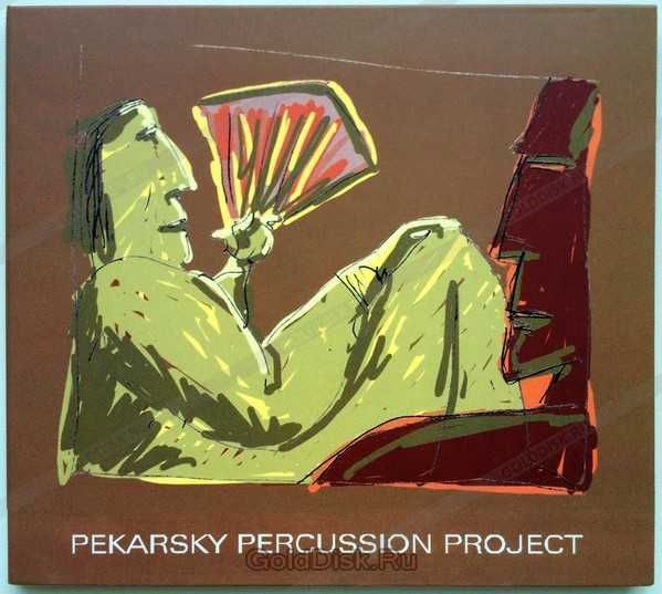 CD Mark Pekarsky / Terry Riley- Persian Surgery Dervishes (2003) CD Mark Pekarsky / Terry Riley- Persian Surgery Dervishes (2003)