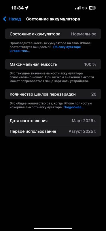 Iphone 16 pro max 256