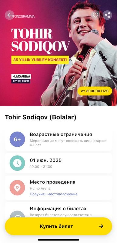 Tohir Sodiqov kansertiga bilet bor 500 min Fan zona Tohir Sodiqov kansertiga bilet bor 500 min Fan zona