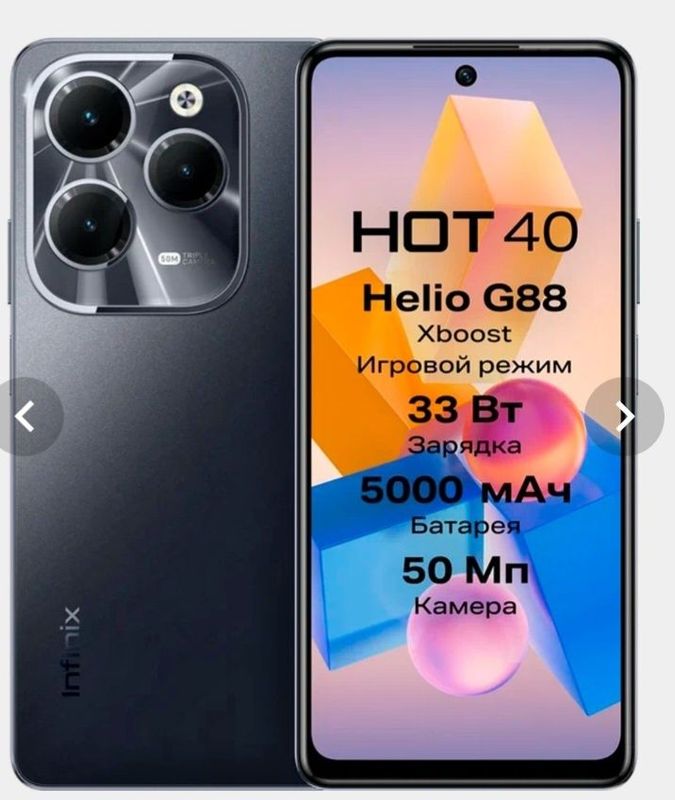 Infinix HOT 40 8/128 starlit black