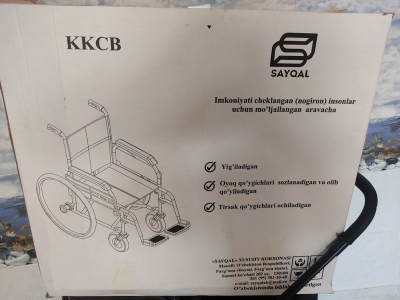 Детская инвалидная коляска Детская инвалидная коляска
