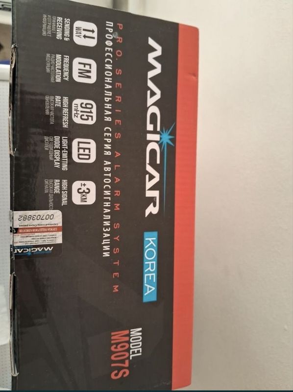 Magicar mejikar signalzatsiya 906 kamplekt b/u Magicar mejikar signalzatsiya 906 kamplekt b/u