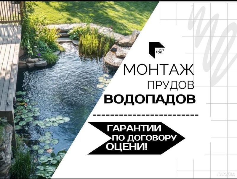 Водопад искусственный в доме даче офис. Искусственные скалы Ташкент Водопад искусственный в доме даче офис. Искусственные скалы Ташкент
