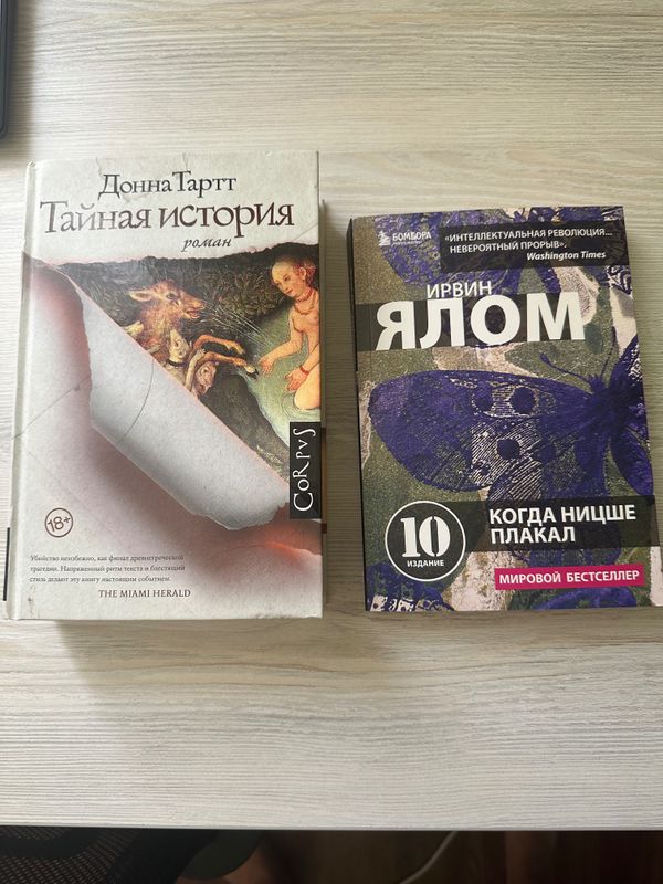 Книги художественные Книги художественные