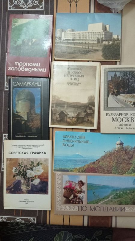 Продаю открытки СССР. Продаю открытки СССР.