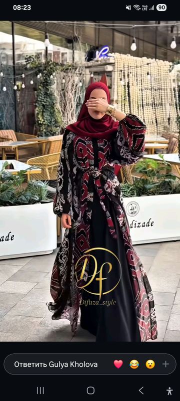 абая абая