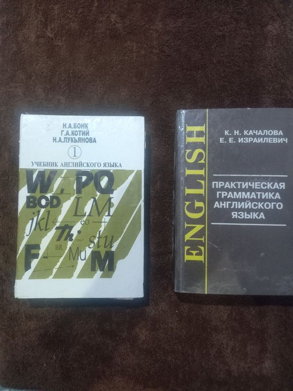 За 2 книги. Продаются учебники для изучения английского языка. За 2 книги. Продаются учебники для изучения английского языка.