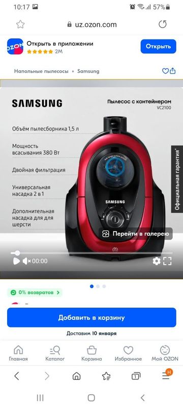 Соз холатта Samsung SC-18M21C0VR