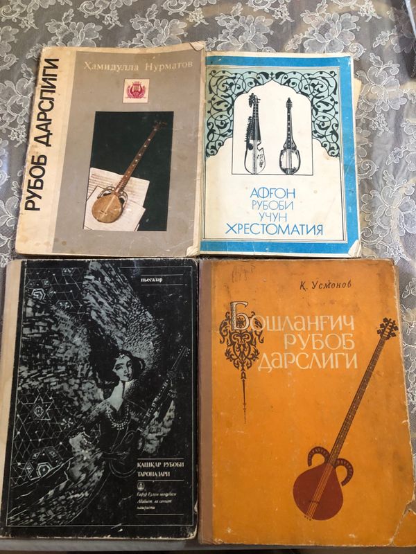 мцзыкальные книги