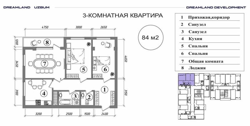 Срочно пролается квартира!!! Срочно пролается квартира!!!