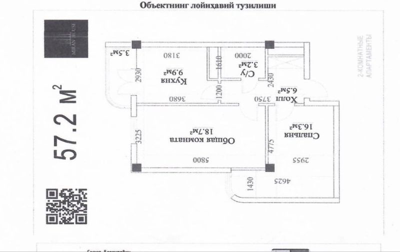 Продам собственную 2х ком Квартиру на ЭКО БАЗАРЕ Продам собственную 2х ком Квартиру на ЭКО БАЗАРЕ