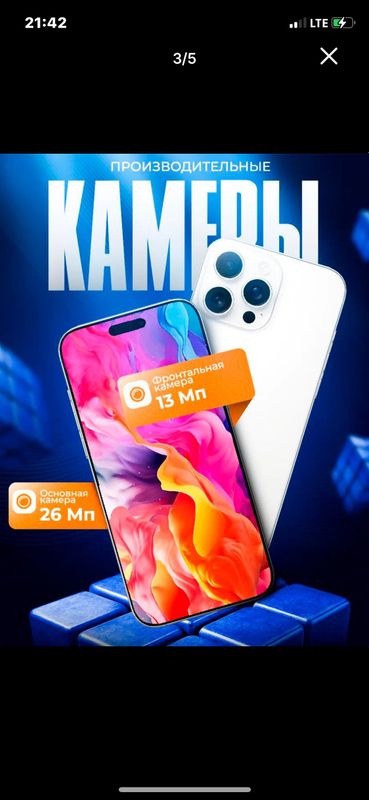 Telfon sirochniga sotiladi Telfon sirochniga sotiladi