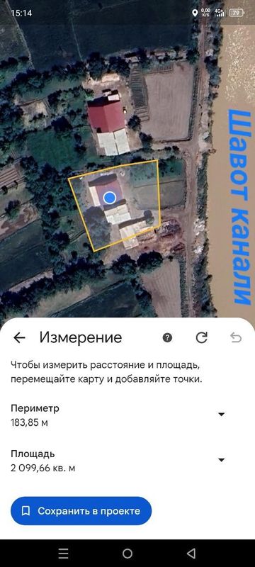 Ховули-жой, йер орин 2000м²