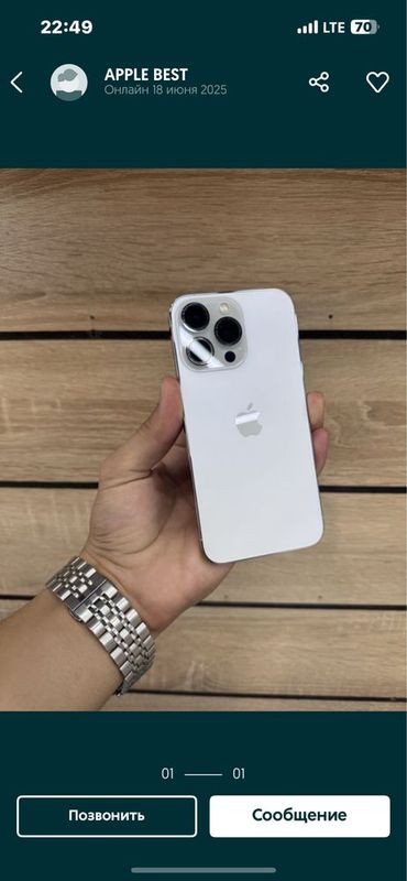 Iphone 13 pro ideal