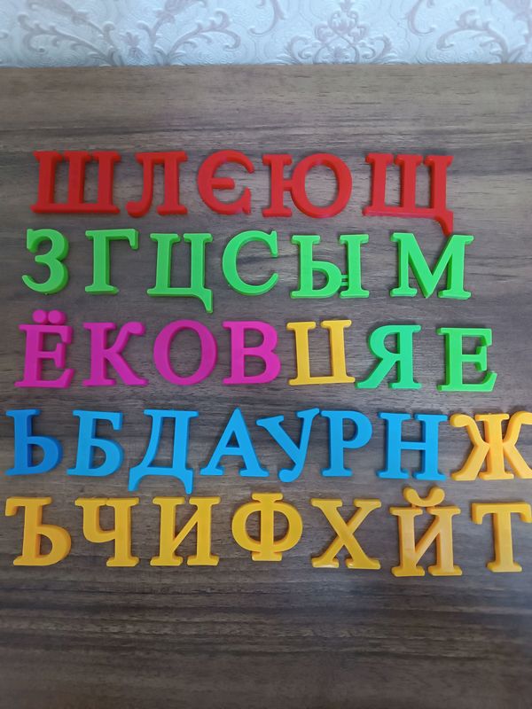 магнитные русские буквы magnitli rus harflari магнитные русские буквы magnitli rus harflari