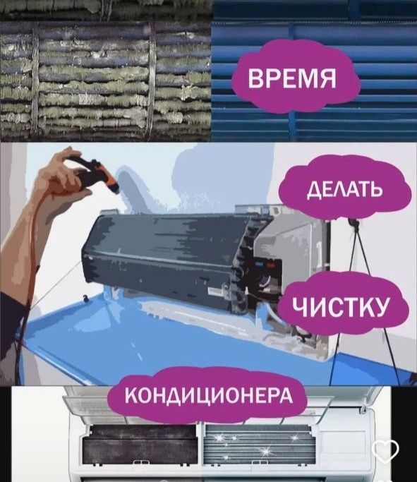 Установка ремонт кондиционер24/7 работаем Установка ремонт кондиционер24/7 работаем