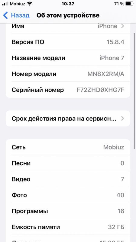 ОБМЕН или продажа ОБМЕН или продажа