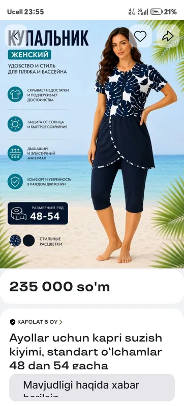 Advertisement - Cover Photo