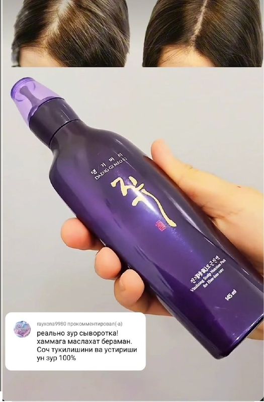 Эмульсия против выпадения волос Daeng Gi Meo Ri Vitalizing Scalp Pack Эмульсия против выпадения волос Daeng Gi Meo Ri Vitalizing Scalp Pack