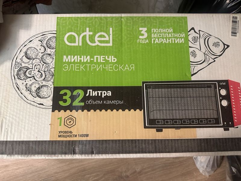 Elektronniy pech Elektronniy pech