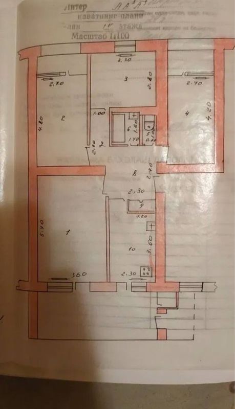 Срочно Квартира Ц2 4/4/4 Алайский 17школа без ремонта Улучшенная