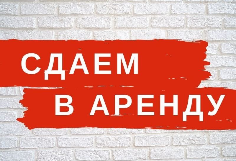 Помещение в аренду Помещение в аренду