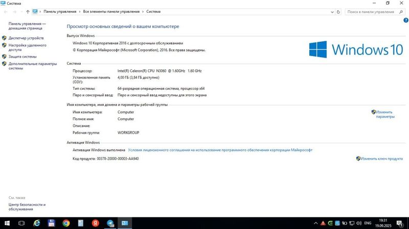 Notebook acer celeron Notebook acer celeron