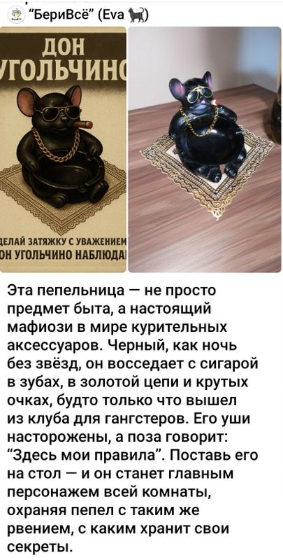 Продается эксклюзивная пепельница Продается эксклюзивная пепельница
