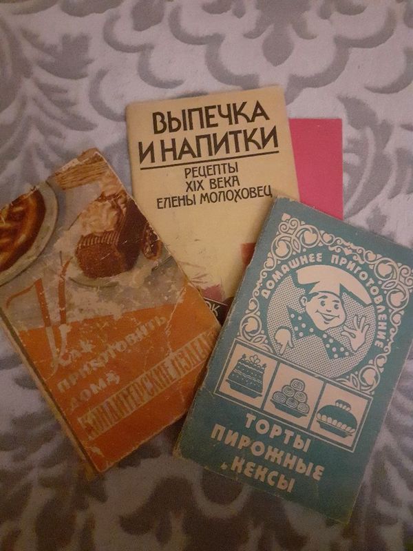 Книги, выпечка, напитки