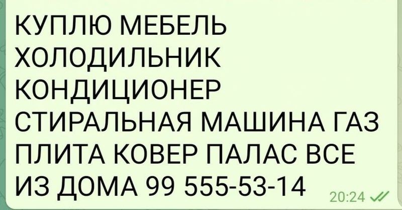 eski mebil
