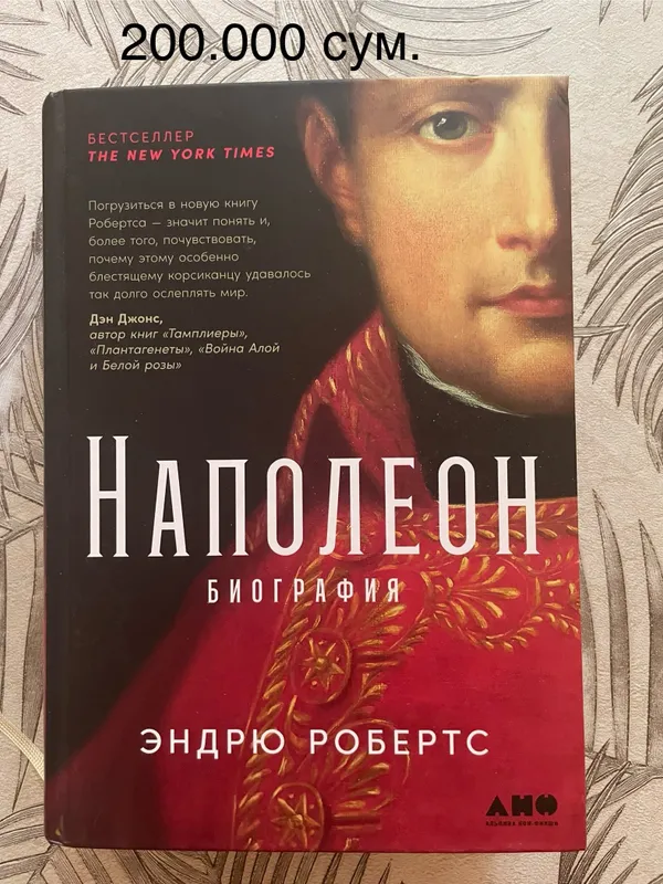 Продаётся новая книга Продаётся новая книга