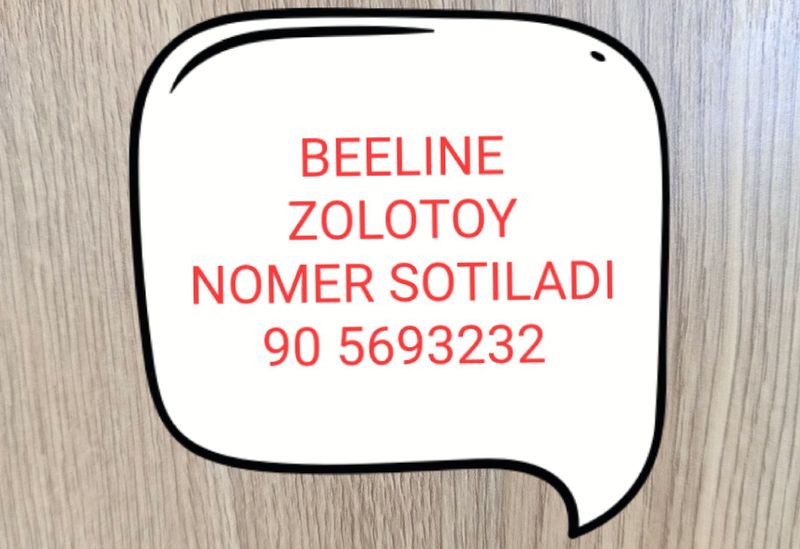 Beeline zolotoy NOMER